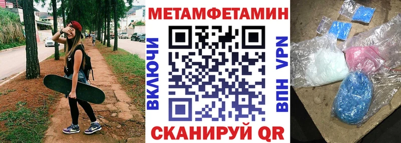 Амфетамин Premium  Пролетарск 