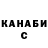 ТГК жижа Vadim Verginsky