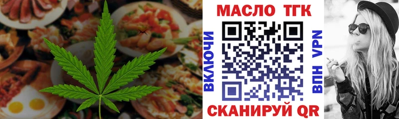 где продают наркотики  Пролетарск  Еда ТГК конопля 