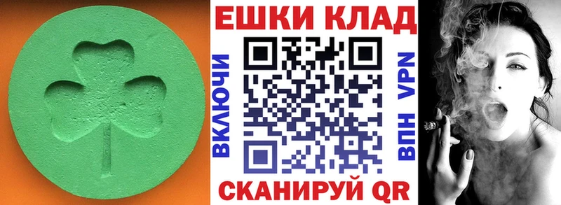 Экстази Cube  Пролетарск 