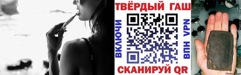ГАШИШ 40% ТГК Пролетарск