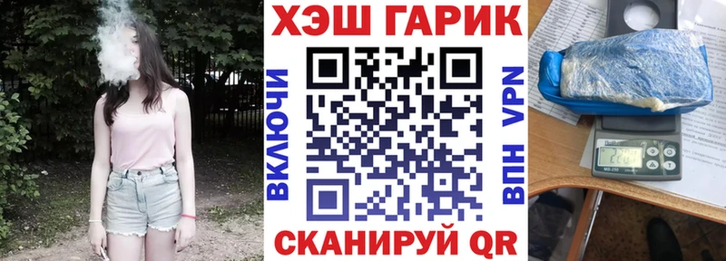 наркотики  Пролетарск  ГАШ гашик 