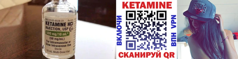 КЕТАМИН VHQ  мега сайт  Пролетарск  продажа наркотиков 