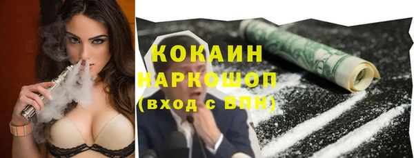 героин Алексин