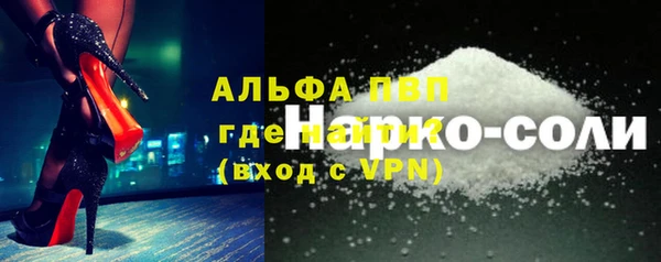 скорость mdpv Покровск