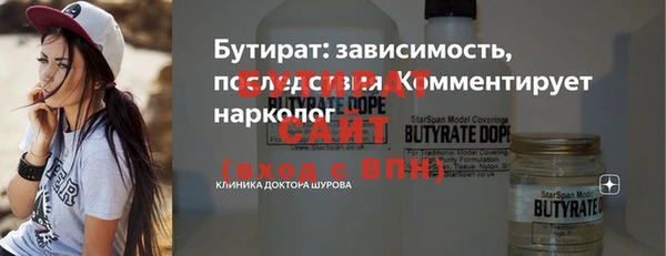 прущие грибы Грязи