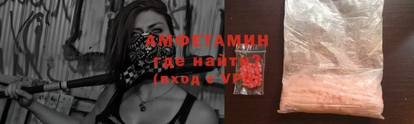 ECSTASY Алексеевка