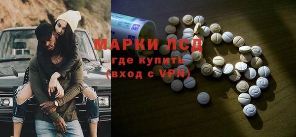 ECSTASY Алексеевка