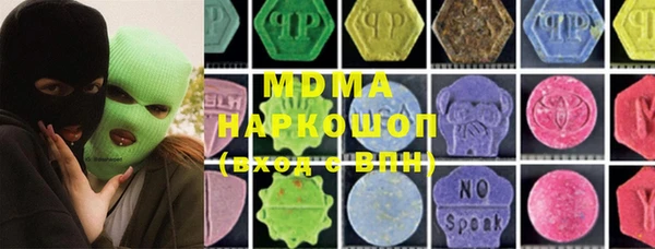 ECSTASY Алексеевка