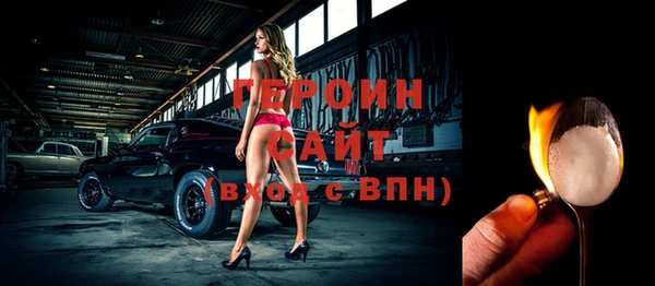 мефедрон VHQ Губаха