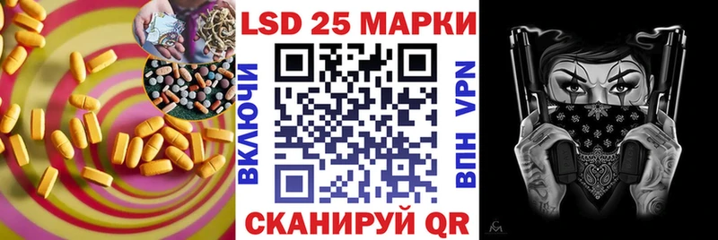 Лсд 25 экстази кислота  Пролетарск 