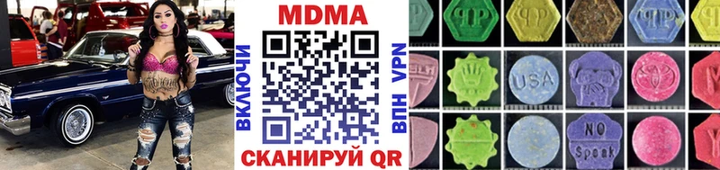 МДМА VHQ Пролетарск