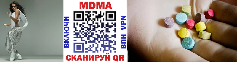 как найти закладки  дарк нет наркотические препараты  MDMA Molly  Пролетарск 
