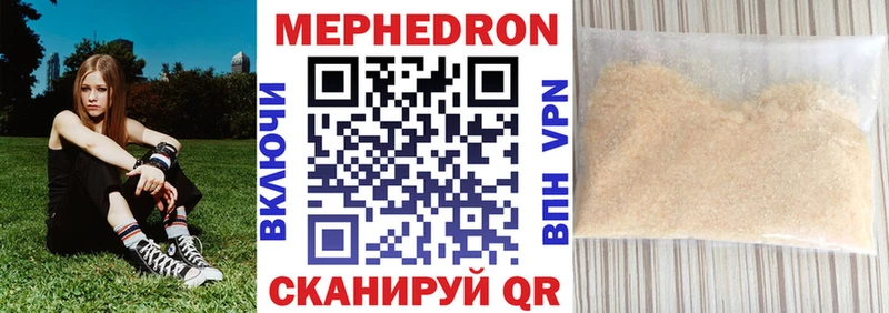 МЯУ-МЯУ 4 MMC  Пролетарск 
