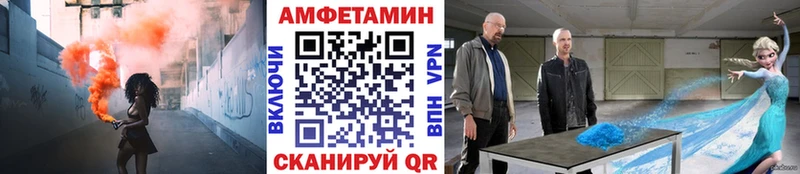 Метамфетамин Декстрометамфетамин 99.9%  закладка  Пролетарск 