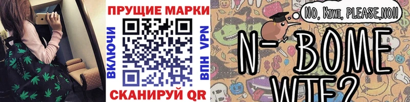купить наркотик Пролетарск Наркотические марки 1,5мг