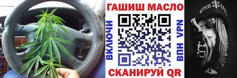 Дистиллят ТГК вейп с тгк  магазин    Пролетарск 